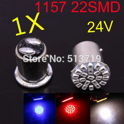Free shipping wholesale 1X 24v 1157 BAY15D P21/4W ...