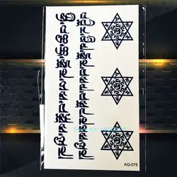 1 шт. Тибет письмо Тотем звезды Вдохновленный Татуировка Наклейки для Для женщин paq-075 черный слова повязки Пастер тату flash Средства ухода за