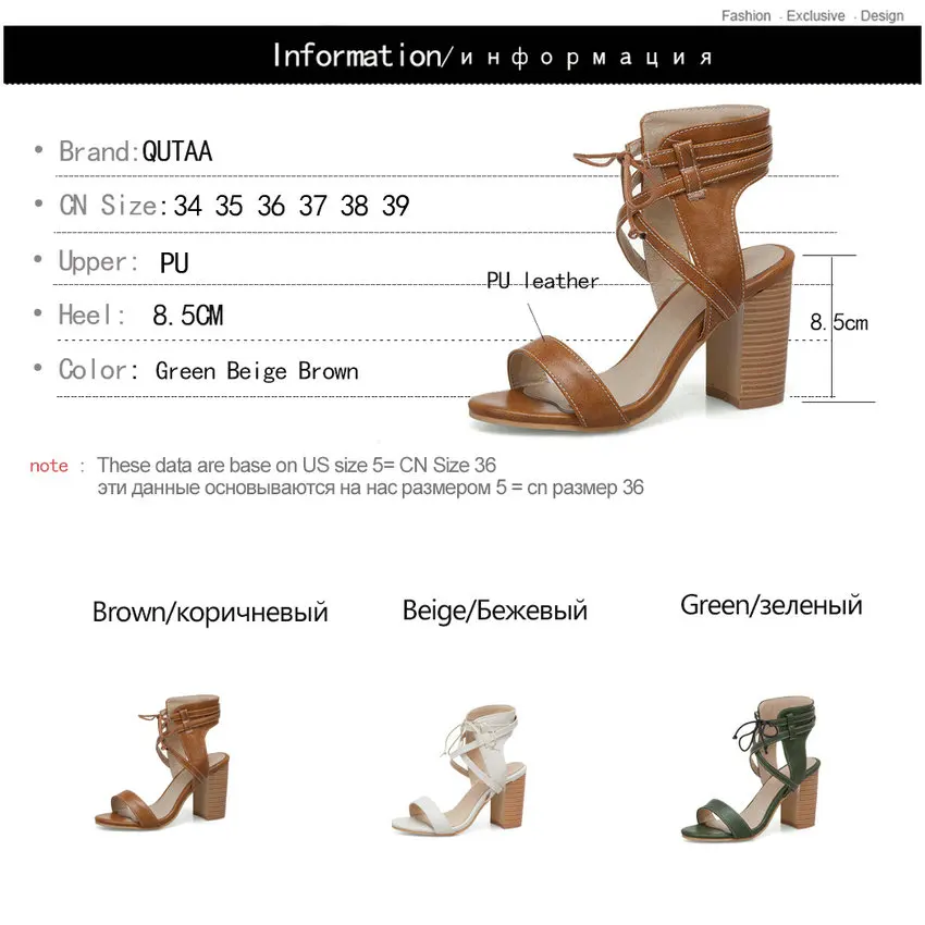QUTAA/; женская обувь; женские босоножки на платформе; женские туфли-лодочки из искусственной кожи на высоком квадратном каблуке; женские босоножки на шнуровке с пряжкой; размеры 34-43