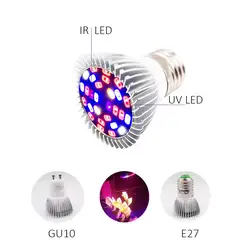Полный спектр УФ ИК светодио дный светодиодный светать лампада E27 GU10 110 V 220 V комнатное растение лампы цветения гидропоники системы для