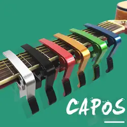 Акустическая Электрогитара приспособление для быстрой смены каподастра ключ-струбцина Акустическая классическая гитара Capo тюнинг-зажим