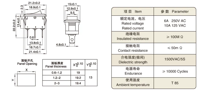 5PCS 15*21MM 3PIN black Push Button rocker Switch ON/OFF/ON boat power switches 6A/250V 10A/125V 15*21 3 pin