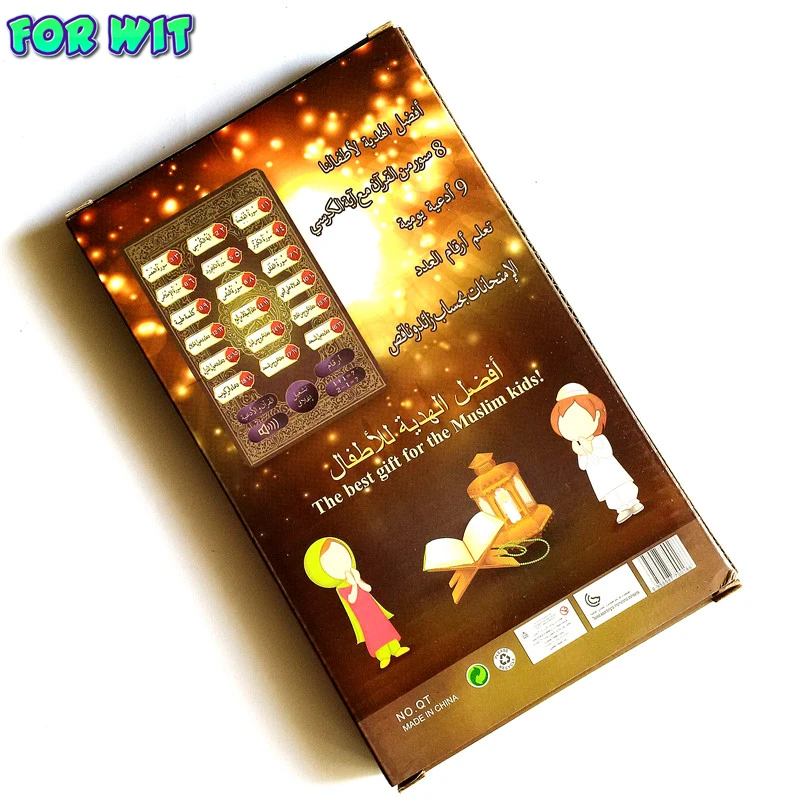 12 Pcs Lot Baru Memakai Bahasa Arab Mesin Pembelajaran 18 Surah Al Quran Mainan Islami Pendidikan Hadiah Muslim Anak Anak Senang Belajar Tablet Mainan Mesin Belajar Aliexpress