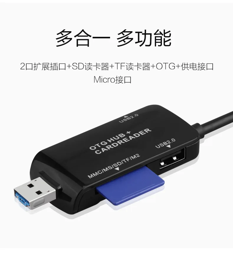 Baseqi все в 1 Универсальный Card Reader Многофункциональный OTG HUB TF/SD Card Reader для iPhone/Эндрюс/ноутбук