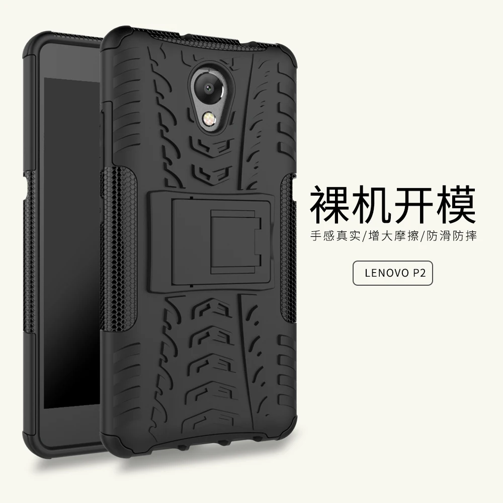 lenovo P2-28