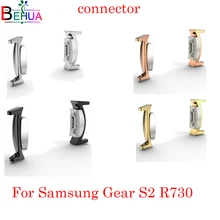 Новинка для samsung gear S2 R720 металлический разъем Замена Высокое качество нержавеющая сталь подключение для samsung gear аксессуары для часов