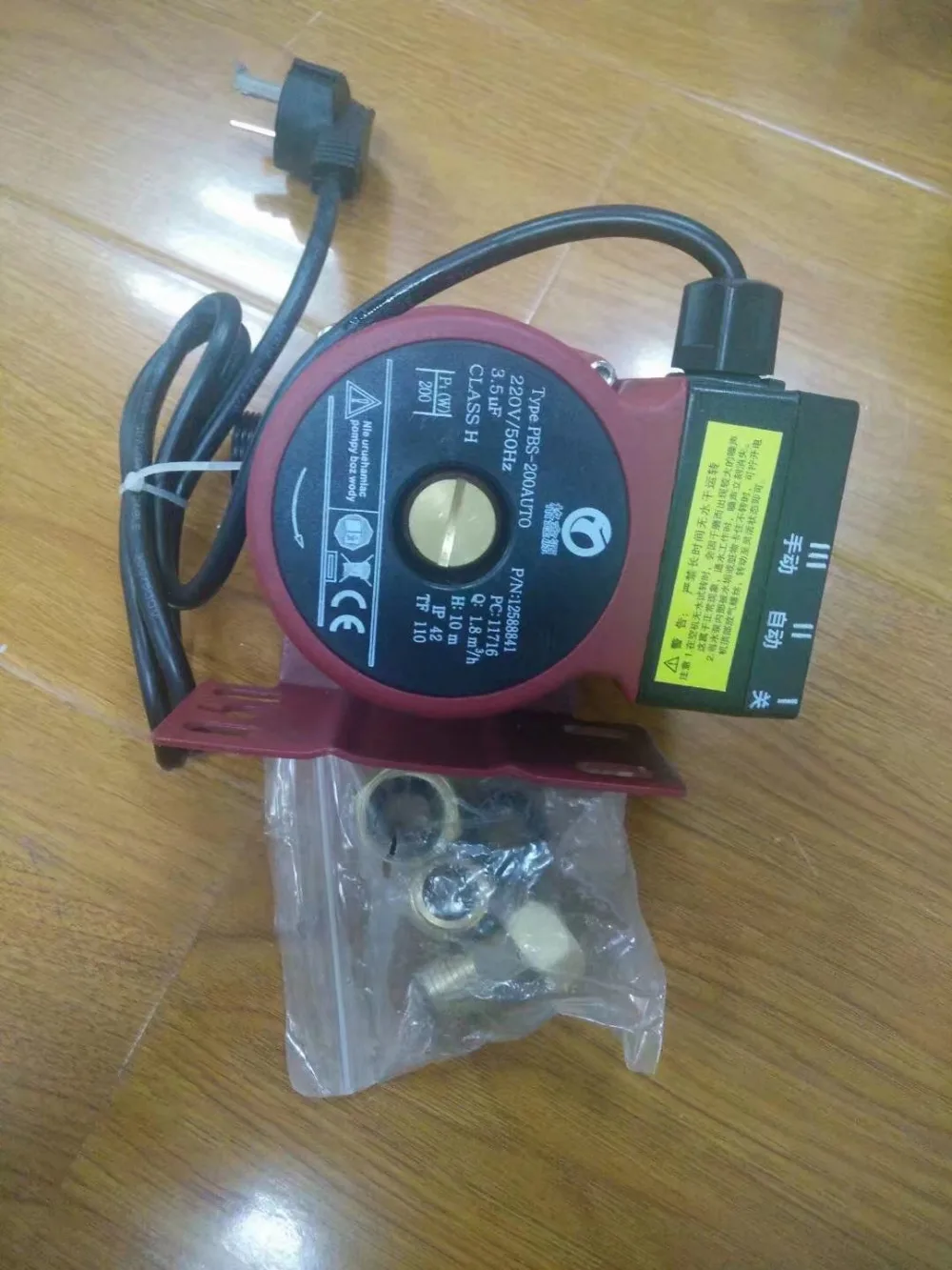 Water Pressure Booster Pump For Shower Low Price 2017 New Hot Water Pressure Booster Pump Pump For Water Pressure Booster Pumpbooster Pump Aliexpress