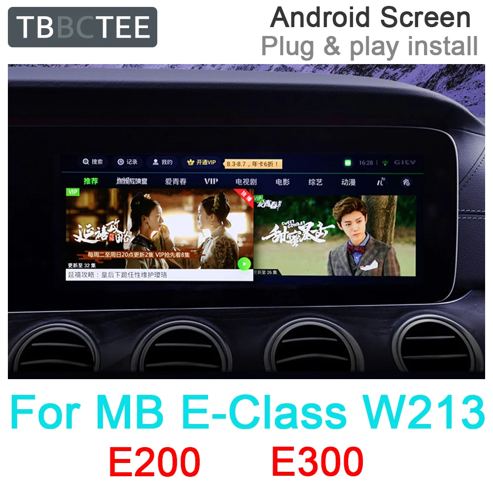 Для Mercedes Benz MB E Class W213 E200 E300 NTG автомобильный Android gps Navi мультимедийная система HiFi стиль