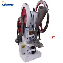 110 V/220 V 1,5 T одиночный Пробивной таблеточный пресс машина для таблеток пресс машина, таблеточный аппарат