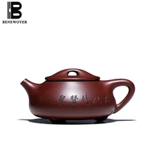 300cc Исин фиолетовый глина Чай горшок известный ручной работы сырой руды Zisha горшок гравировка листья бамбука шаблон пуэр Чай Улун чайник подарки