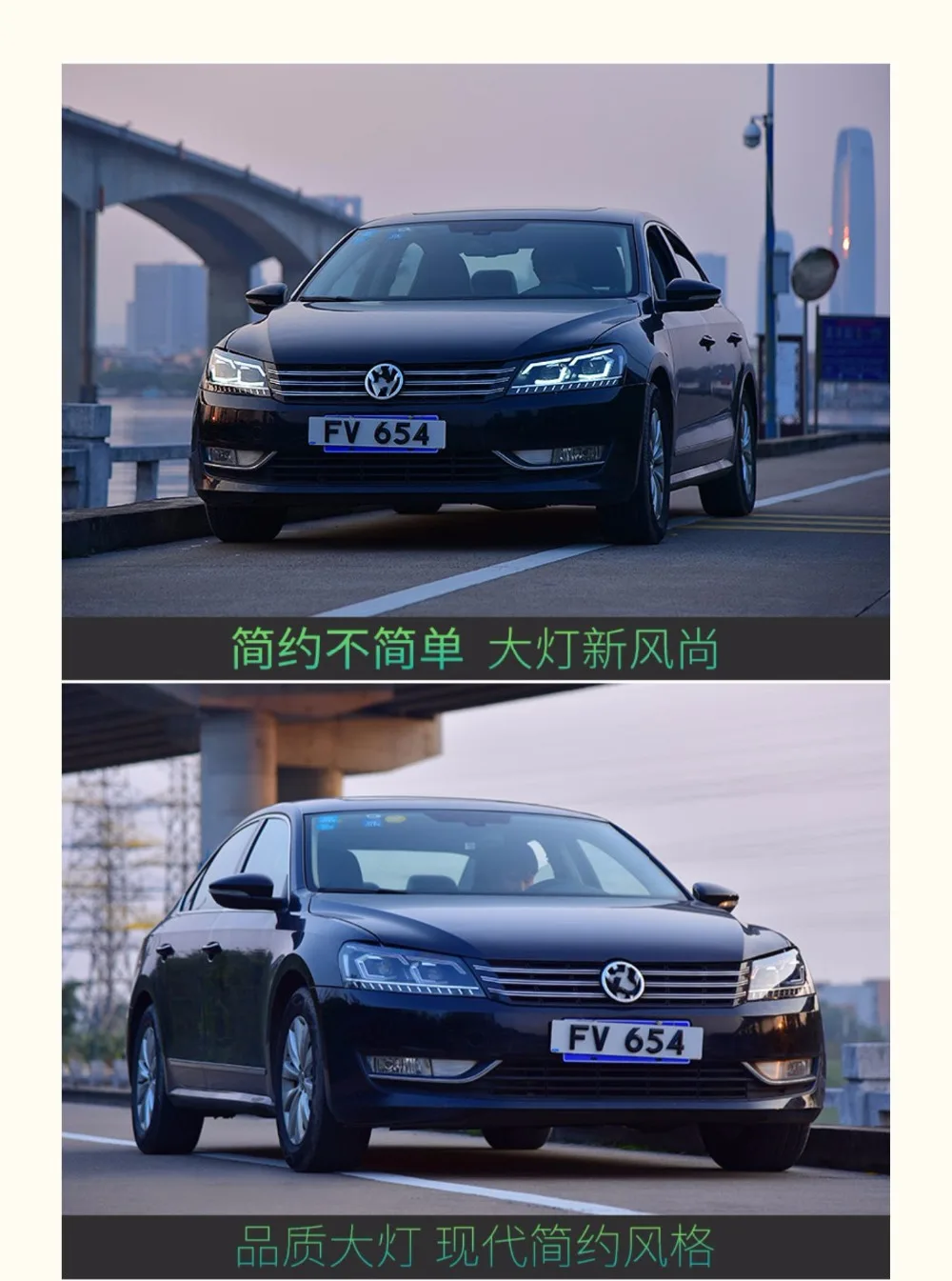 Автомобильный Стайлинг для VW Passat B7 US Verson 2012- фары для Passat B7 фары DRL D2H динамический сигнал поворота Hid биксеноновый луч