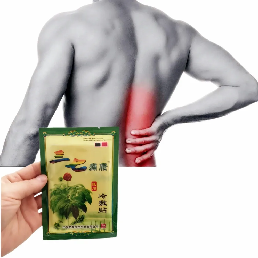 8 шт./пакет Поясничный диск выступающий боли эфирные масла Notoginseng терапии мышц спины Athritis пластыри