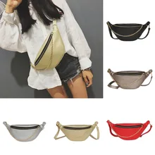 Модные цепи поясная сумка для женщин из искусственной кожи поясная сумка Bananka Противоугонная для девочек нагрудная сумка женская сумка для покупок пояс сумка высокого качества