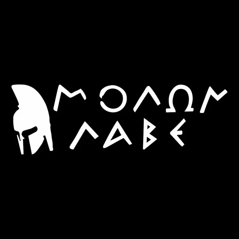 YJZT 12 7 см * 4 1 Molan Labe с спартанским шлемом наклейка на автомобиль черный/серебристый