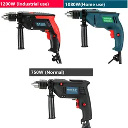 1200 Вт регулировка скорости ручная дрель Промышленная Электрическая Ударная дрель молоток электрическая дрель отвертка Биты
