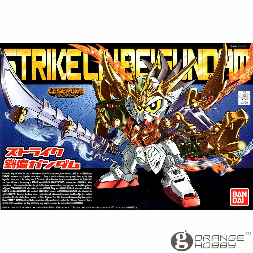 

OHS Bandai SD BB 383 Q-Ver Strike Ryubi Gundam Mobile Suit Assembly Model Kits oh