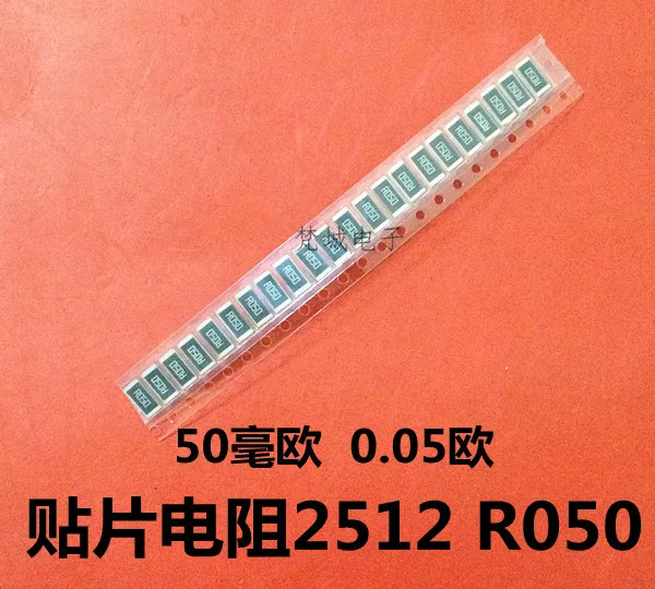 Резистор 2512 r050