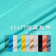 LEO& LIN, 110 ширина, одноцветная хлопковая ткань, на подкладке, с шелковым низом, Весенняя и летняя ткань ярких цветов(1 метр