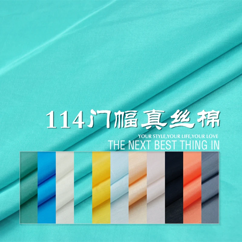 

LEO&LIN 110 width solid color cotton fabric lined with silk bottoming spring and summer candy color cloth fabric (1 meter)