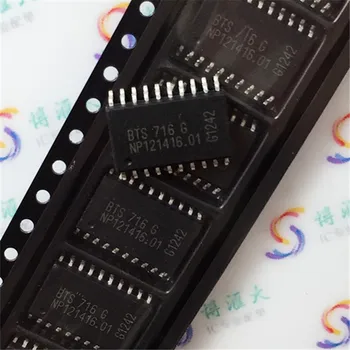 

Module BTS716G Original authentic and new Free Shipping