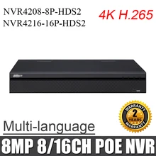 DH NVR4208-8P-HDS2 8ch с 8 PoE портами NVR4216-16P-HDS2 16ch с 16 PoE портами 4K NVR 1U многоязычный сетевой видеорегистратор