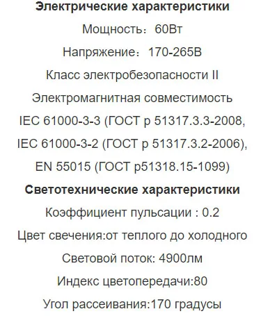 -1