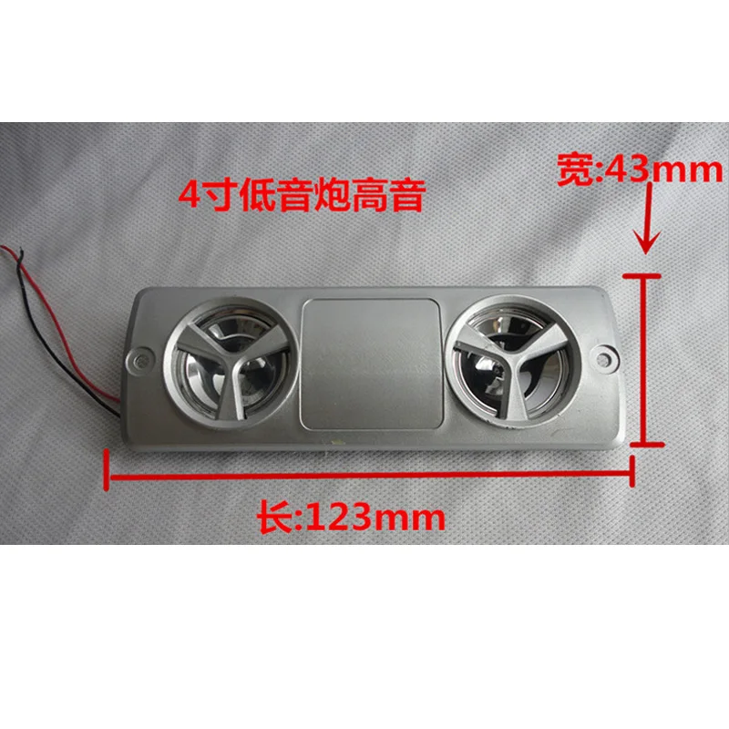 4-inch treble silver double treble subwoofer accessories treble panel1