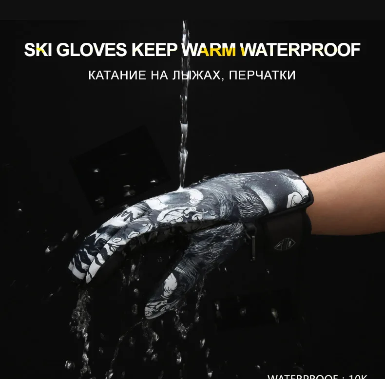 NANDN зимние водонепроницаемые лыжные перчатки ветрозащитные снегоходы сноуборд перчатки Снежный Спорт