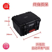 Чехол для инструментов toolbox чемодан ударопрочный герметичный водостойкий корпус ABS 260*200*143 мм чехол для камеры оборудование коробка с предварительно вырезанной пеной