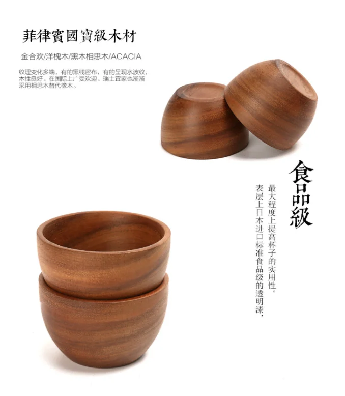 Прямая поставка с фабрики, Европейская/японская простая деревянная чашка из акации, деревянная чашка для напитков, чайная чашка