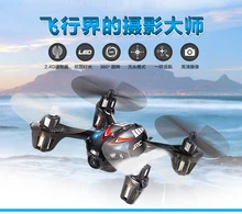 F16592/93 JJRC H6C 2.4G RC Quadcopter 4CH 6 Axle Gyro RTF Headless Mode UFO Drone with 2.0MP Camera