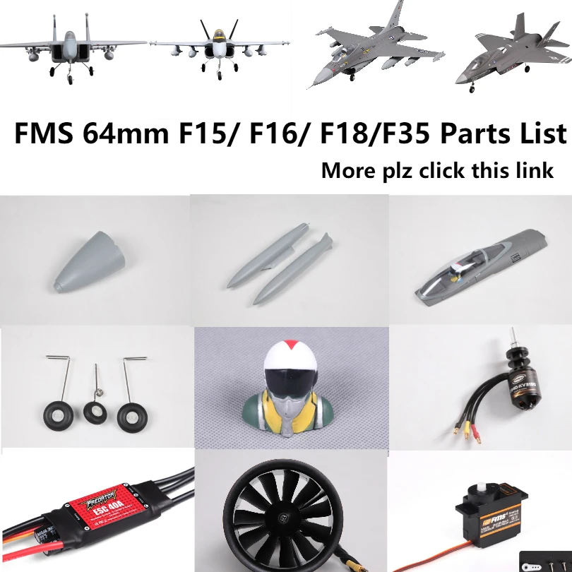 FMS 64 мм F15 F16 F18 F35 V2 запчасти воздуховод вентилятор EDF реактивный двигатель ESC сервопривод клобук шасси навес RC самолет модель Запчасти