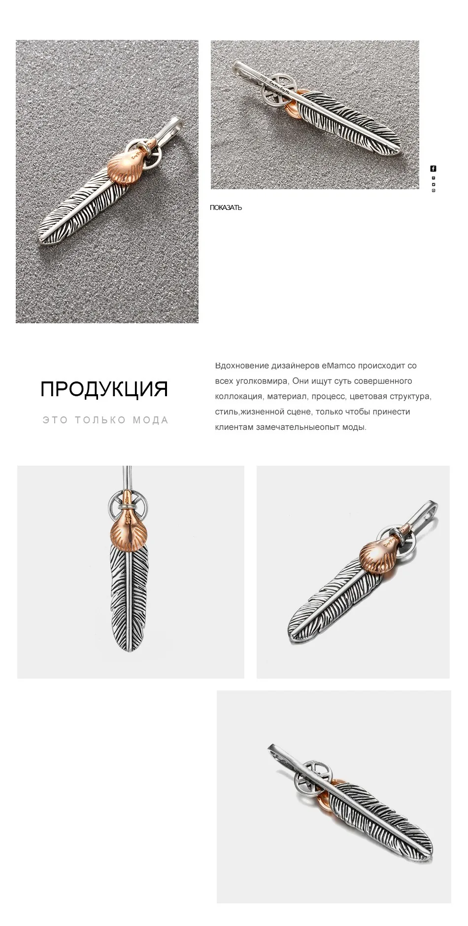 SN043-RU_03
