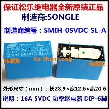 

Free shipping lot(10pieces/lot) 100%Original New SONGLE SMIH-05VDC-SL-A SMIH-5VDC-SL-A SMIH-DC5V-SL-A 6PINS 16A 5V Power Relay