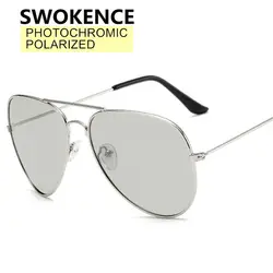 SWOKENCE фотохромные поляризационные солнцезащитные очки для женщин и мужчин качество пилот дизайнер любую погоду вождения оптика очки для