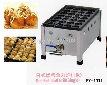

Free shipping Gas Fish Ball Grill Meat Ball Oven Takoyaki Machine