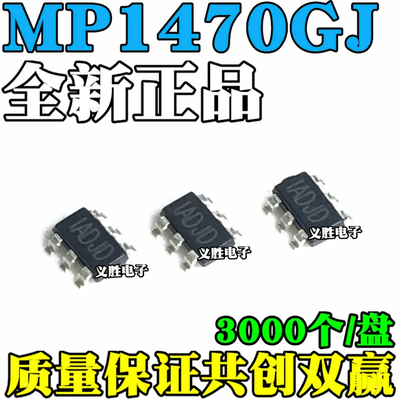 10 шт. adje adjd adjf MP1470GJ MP1470 новый оригинальный чип СОТ-23-6 футов | Электронные