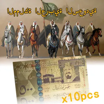 

WR Promotional Gift Colorful Saudi Arabia 500 Riyals Rial Pure Gold Banknote Quality 24K Bill Note Business Souvenir Gifts