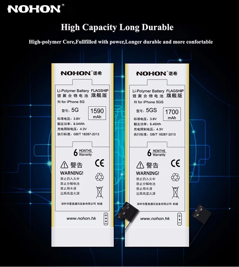 NOHON Battery For Apple iPhone 5 Details (02)