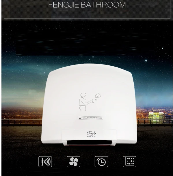 

Hand dryer automatic induction dryer commercial toilet dryer mobile phone smart household