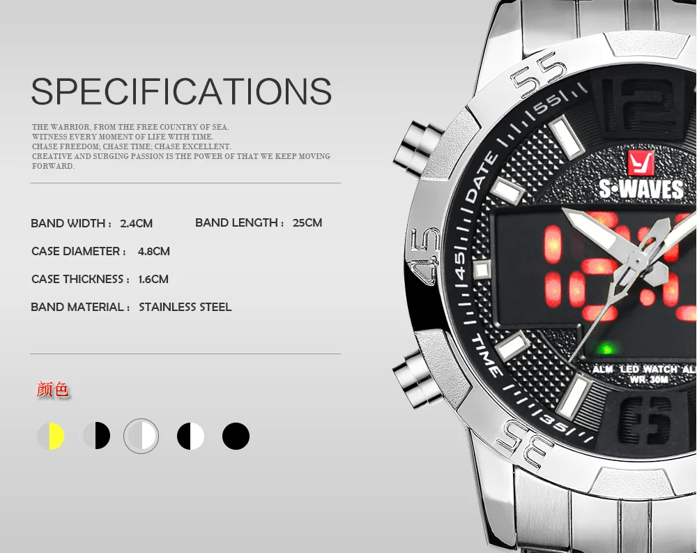 SW2055S-XQ-E_05