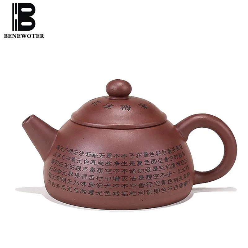 

220cc Yixing Purple Clay Pot Raw Ore Zi Mud Ming Yue Xin Jing Zisha Teapot Vintage Drinkware Office Tea Ceremony Puer Tea Kettle