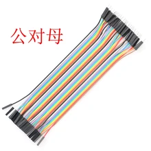 cable jumper wire dupont line Male to female 2.54mm male to female bread line dupont line 20cm 1P 40P for arduino