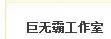 QQ20180928174946