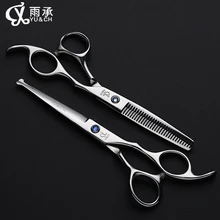 

Baby baby round knife hair scissor child scissors household set