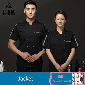 

Unisex Chef Jacket Summer Short Sleeve Cook Jacket Waiter Waitress Uniform Kitchen Restaurant Hotel Coffee Barbershop Work Shirt