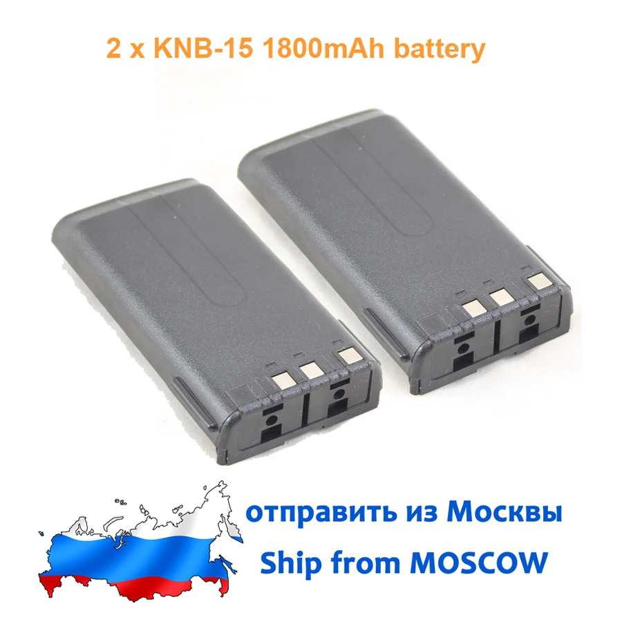 2PC KNB 14 KNB 15H KNB 15 1800mAh Ni MH Battery SHIP FROM RUSSIA for ...