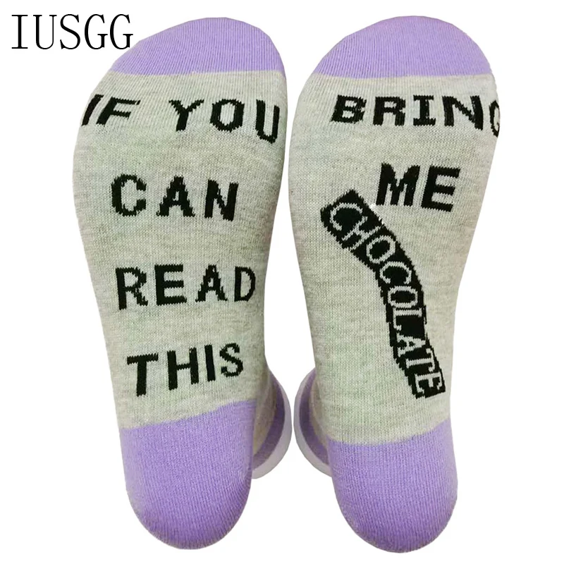 2 Pairs Humor Words Crew Socks If You Can Read This Bring Me a