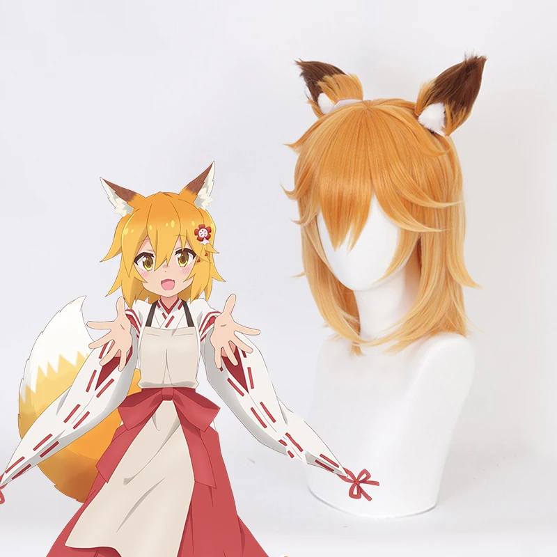 Парик для косплея из Аниме Comic The Helpful Fox Senko san короткий желтый синтетический парик