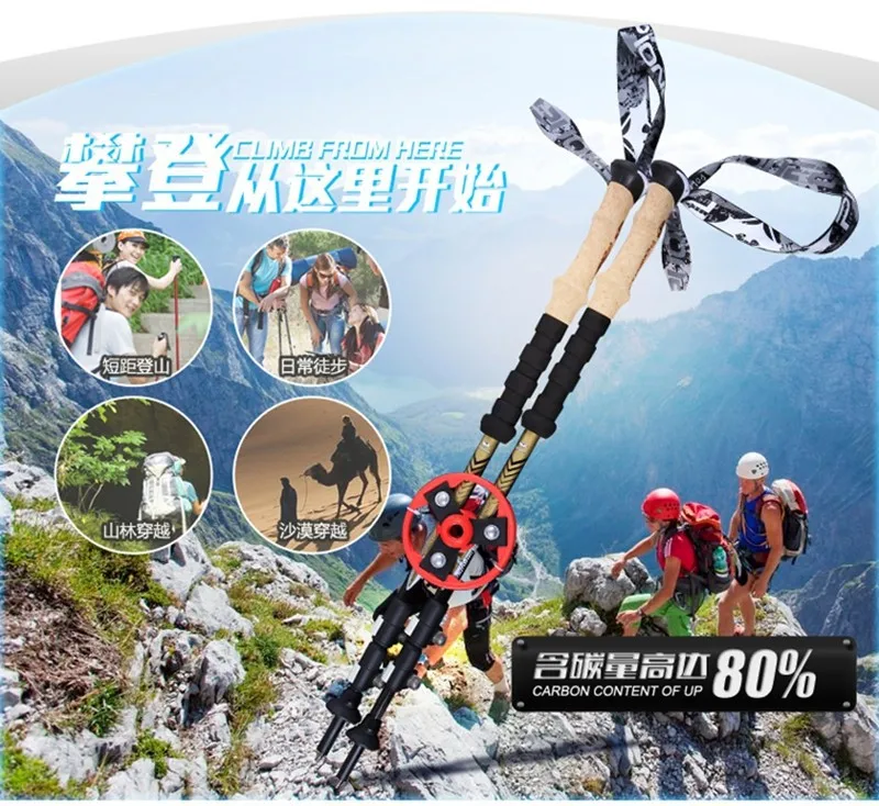 tp1027 zuihou 1 Nordic walking sticks hiking sticks alpenstock walking cane Trekking poles mountain climbing sticks